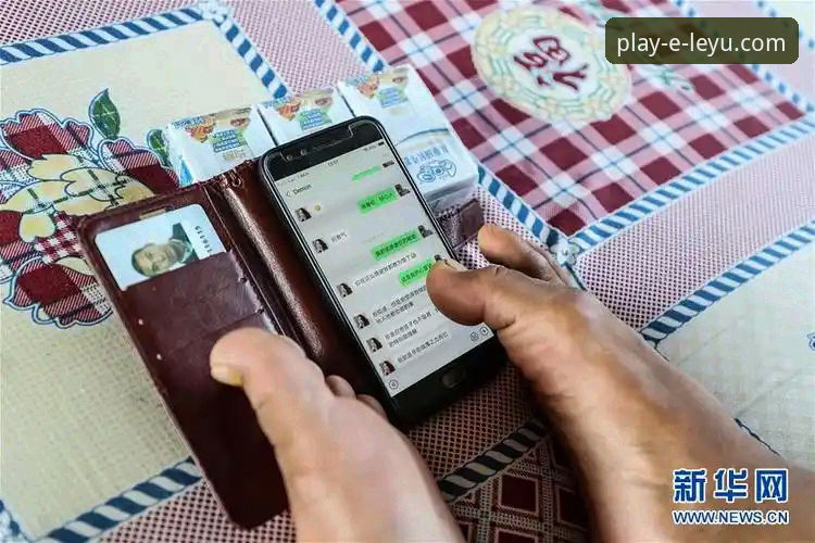 乐鱼最新App下载使用指南详解