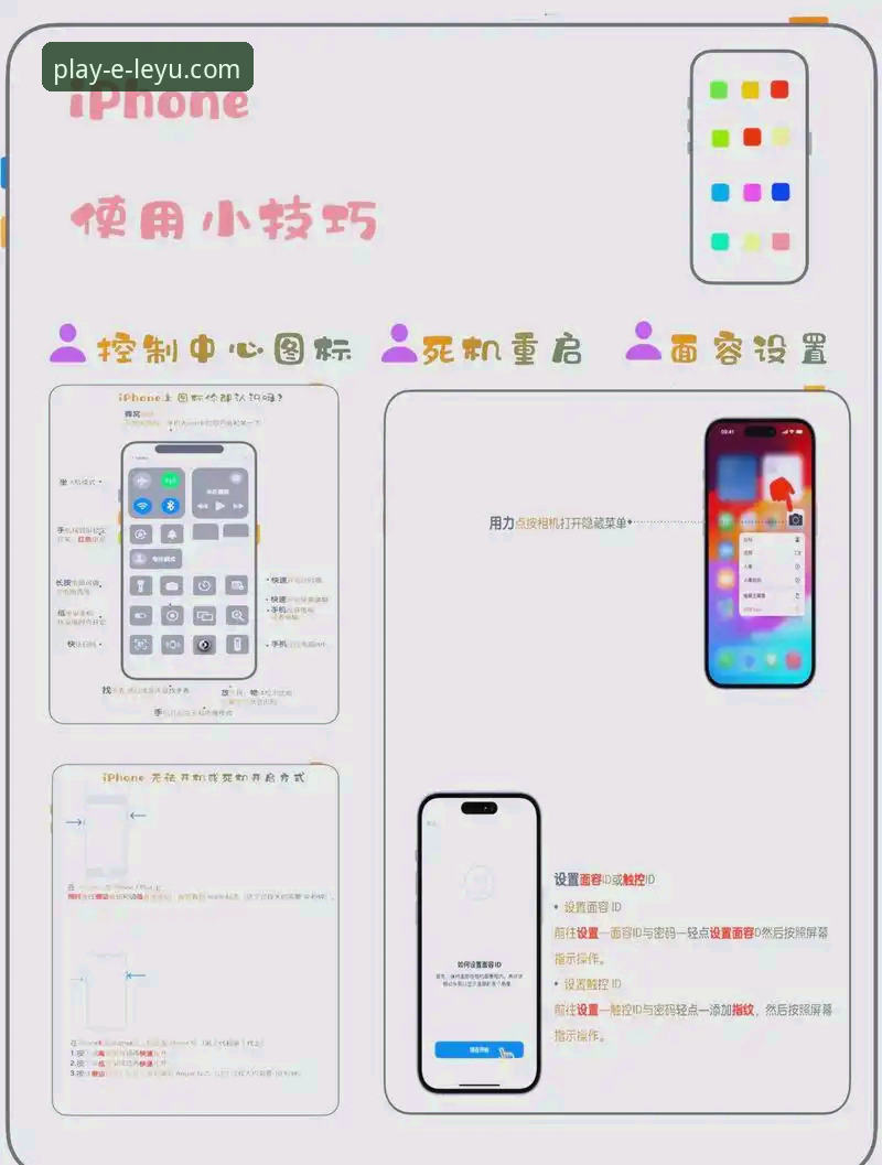 揭秘乐鱼手机版教程：从下载到实战，老用户才知道的5个高效操作技巧