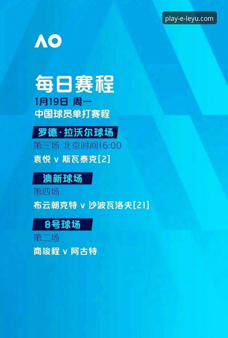 资深用户分享纽约尼克斯创纪录大胜老鹰的赛事体验与乐鱼一手资讯使用技巧