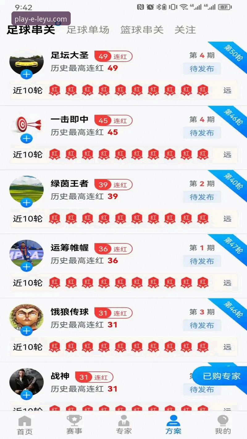 乐鱼体育平台最新动态：乐鱼官网体育资讯官方下载功能深度评测