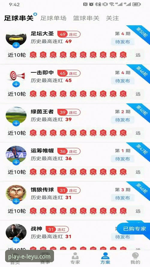 乐鱼体育App下载官网2026最新版本：从获取到精通完整指南