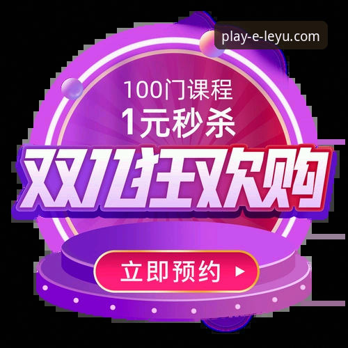 乐鱼安全吗？从注册到使用全流程安全操作教程