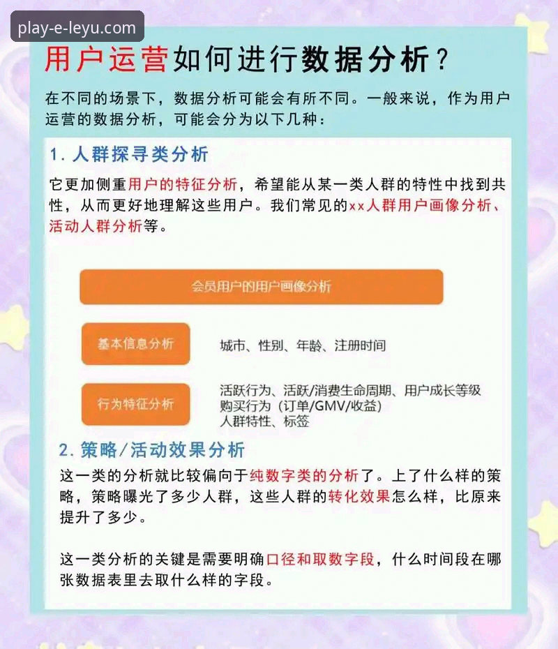 乐鱼体育平台正规性实用测评：功能、安全与用户反馈详解