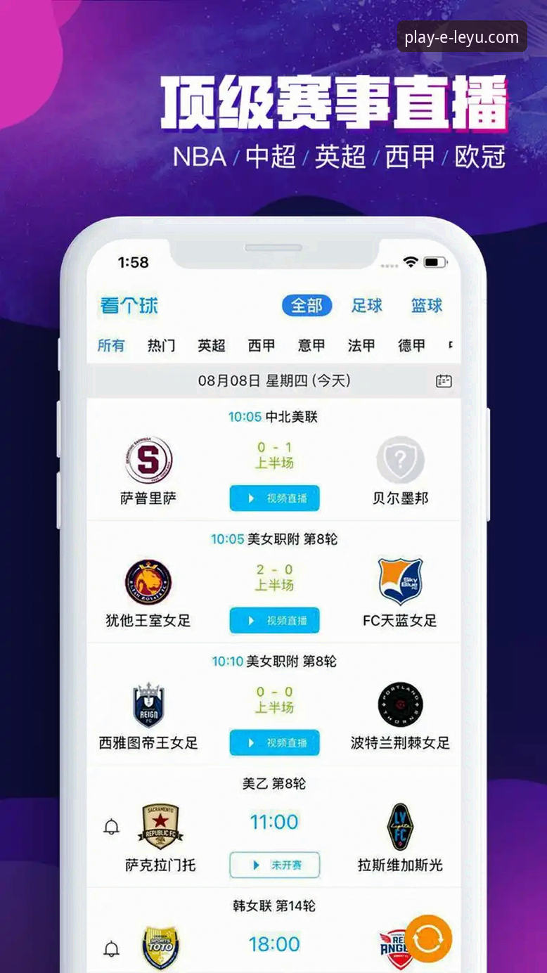 乐鱼体育资讯App 乐鱼体育资讯App实用评测:功能特点与下载安装必备知识