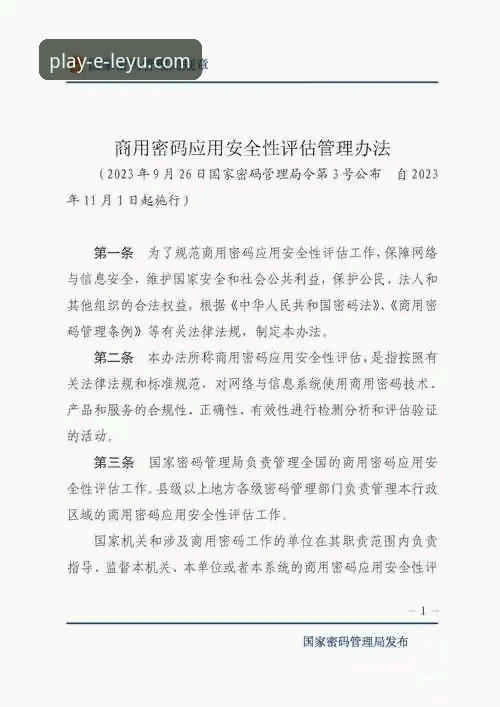 乐鱼版本更新安全吗：一份基于数据分析的实用评估指南