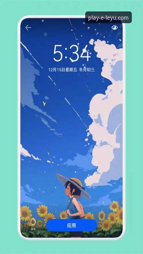 乐鱼App下载 为什么选择乐鱼App下载?从技术角度解析v2.1.3版本的性能与体验