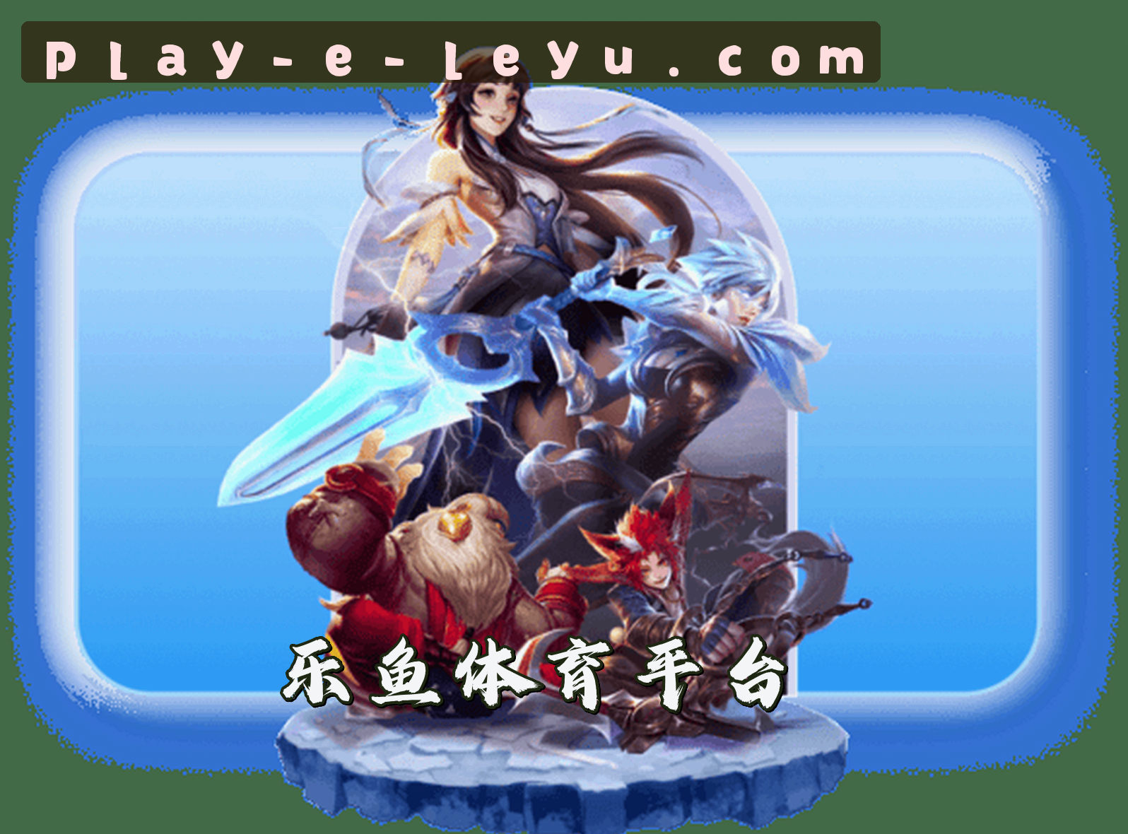 关于我们关于我们信息